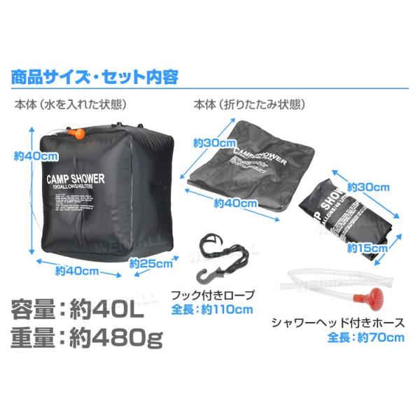 簡易シャワー ポータブルシャワー 温水 40l 手動シャワー アウトドア 海 山 キャンプ 屋外 携帯シャワー Buyee 日本代购平台 产品购物网站大全 Buyee一站式代购 Bot Online