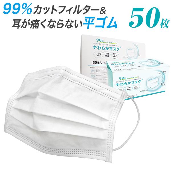 40 Offクーポン マスク 小さめ 使い捨てマスク 10枚ずつ個包装 女性用 子供用 不織布マスク 飛沫防止 Weimall 花粉 99 カット 飛沫防止 三層 三層構造 Bwm2yp50 Tantobazarshop 通販 Yahoo ショッピング