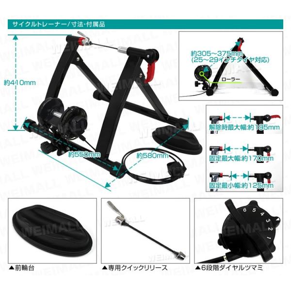 自転車 ローラー 台 ダイエット