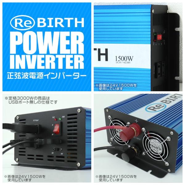 専門店では輝く高品質 正弦波インバーター Dc24v 定格3000w 定格3000w 最大6000w Ac100v 50hz Ac100v 60hz切替可能 50hz 2個セット C09b2 A Tantobazarshop即納 大特価