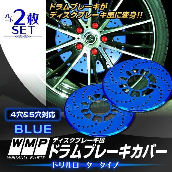 カバー ディスク 車用ブレーキの人気商品 通販 価格比較 価格 Com