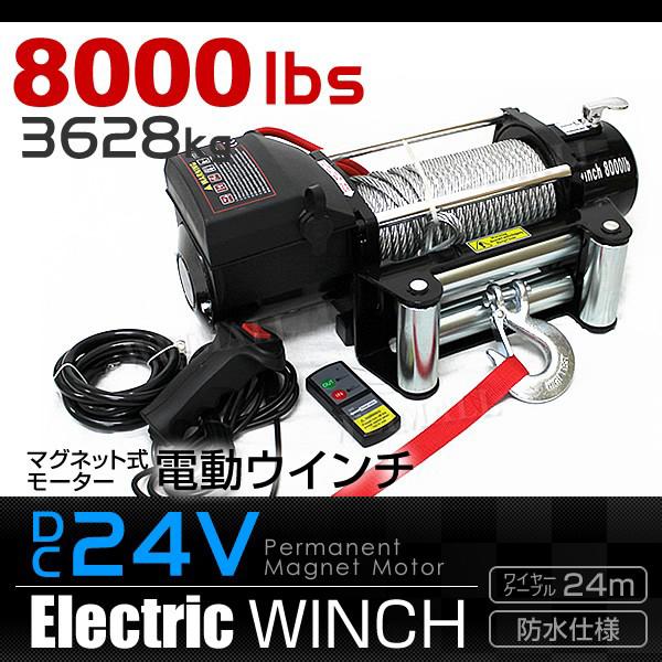 作業用品 24v 電動ウインチの人気商品・通販・価格比較 - 価格.com 作業用品 24v 電動ウインチの人気商品・通販・価格比較 - 価格.com