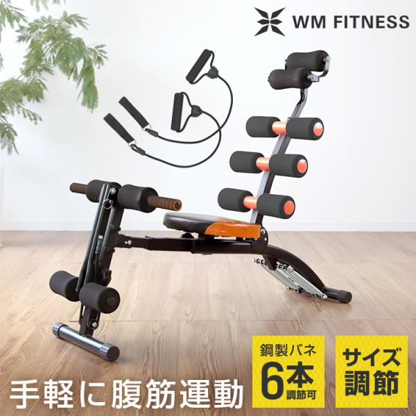 シックスパックケア 腹筋マシーン 筋トレ エクササイズ ダイエット 筋トレマシン 腹筋トレーニング 腹筋チェア 筋肉 座椅子 ベンチ 送料無料 :EXM1:tantobazarshop - 通販 - Yahoo!ショッピング シックスパックケア 腹筋マシーン 筋トレ エクササイズ ダイエット 筋トレマシン 腹筋トレーニング 腹筋チェア 筋肉 座椅子 ベンチ 送料無料 :EXM1:tantobazarshop - 通販 - Yahoo!ショッピング