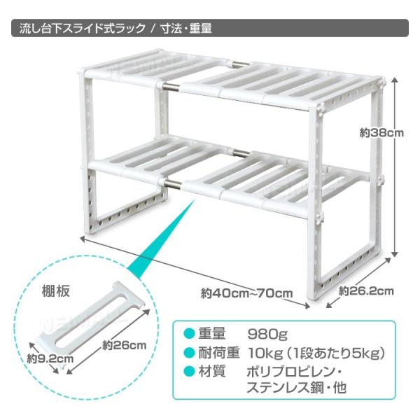 キッチンワゴン シンク下収納 フリーラック 伸縮棚 スライド 2段 シンク下 キッチン収納 流し台 洗面台下 キッチン収納棚 組立式 送料無料 Buyee Buyee Japanese Proxy Service Buy From Japan Bot Online