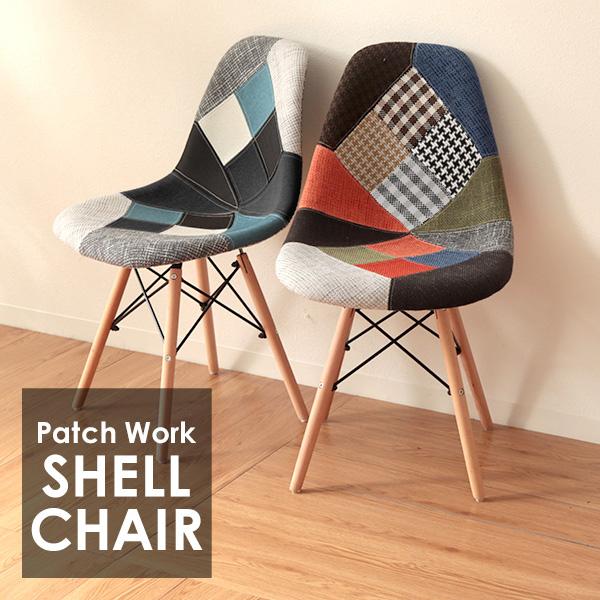 WEIMALL（ウェイモール） イームズチェア シェルチェア パッチワーク