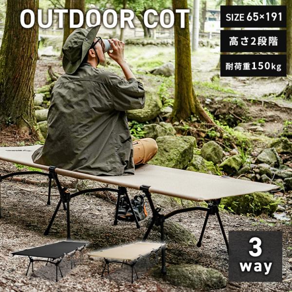 camp timeロールアコット(キャンプ用ベッド) Blue Mesh, Wide Roll-a-Cot® 74