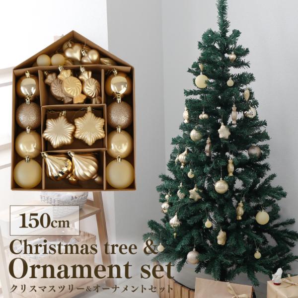 x'mas⭐️豪華クリスマスセット⭐️オーナメント付き⭐️訳ありツリー店舗自宅