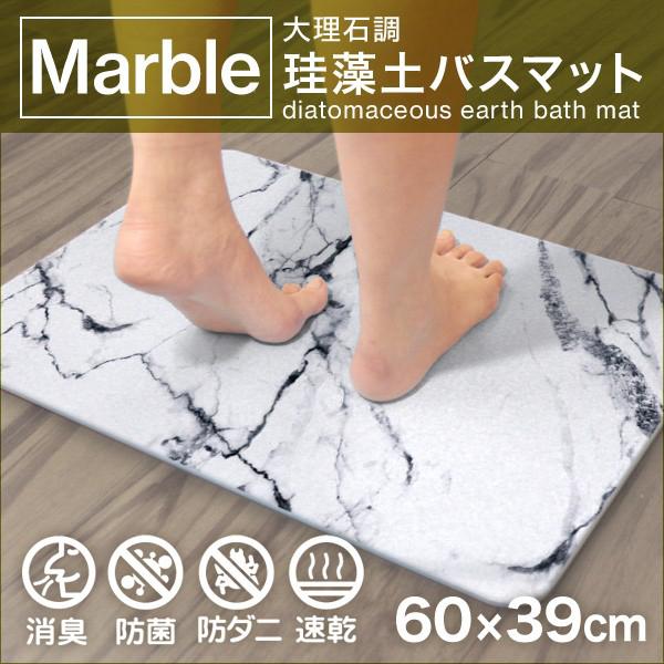 大判珪藻土バスマット☆10箱セット☆ 大判バスマットのおすすめ人気