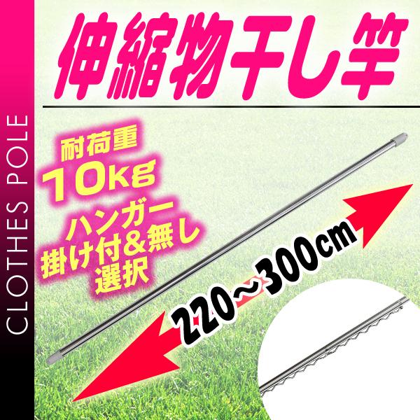  2{Zbg Lk 2.2m`3m XeX nK[|t Lk   x_p Op  󕨊 pi l炵 V