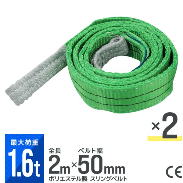 【中古】【動作OK】【店頭引取限定】　スリングベルト　本体のみ スリングベルトの中古が安い！激安で譲ります・無料であげます｜ジモティー