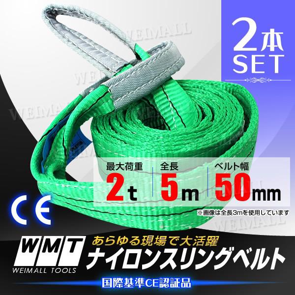 スリングベルト耐荷1.2t 50mm×3m [10本] ベルトスリング スリング