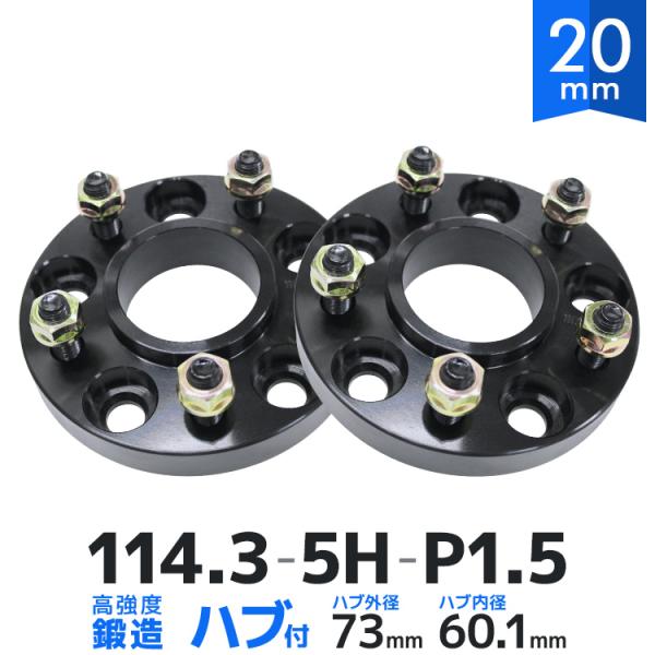 Durax 73mmハブセン ワイドトレッドスペーサー 30mm 114.3-5H-P1.5 銀 ホイール スペーサー ハブ一体型 トヨタ タウンエースノア 2枚セット :HUBB02BA2:tantobazarshop - 通販 - Yahoo!ショッピング Durax 73mmハブセン ワイドトレッドスペーサー 30mm 114.3-5H-P1.5 銀 ホイール スペーサー ハブ一体型 トヨタ タウンエースノア 2枚セット :HUBB02BA2:tantobazarshop - 通販 - Yahoo!ショッピング
