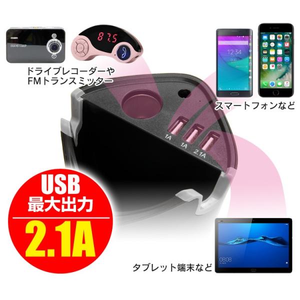 カーチャージャー シガーソケット ドリンクホルダー 車 スマホ Usb 12v 24v スマホスタンド カップ ホルダー 充電器 最大 2 1a シガーソケット 車載電源充電器 Buyee Buyee 提供一站式最全面最專業現地yahoo Japan拍賣代bid代拍代購服務 Bot Online
