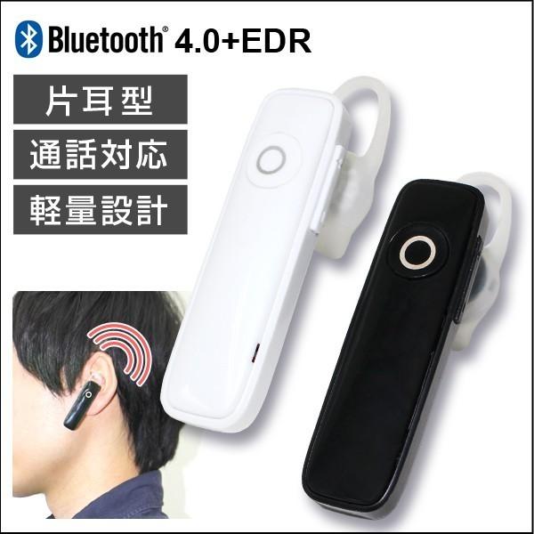 Bluetooth ワイヤレス イヤホン ヘッドセット 片耳 Usb スマホ ハンズフリー 通話 4 0 超軽量 音楽再生 かんたん接続 Usb充電 ドライブ Buyee Buyee Jasa Perwakilan Pembelian Barang Online Di Jepang