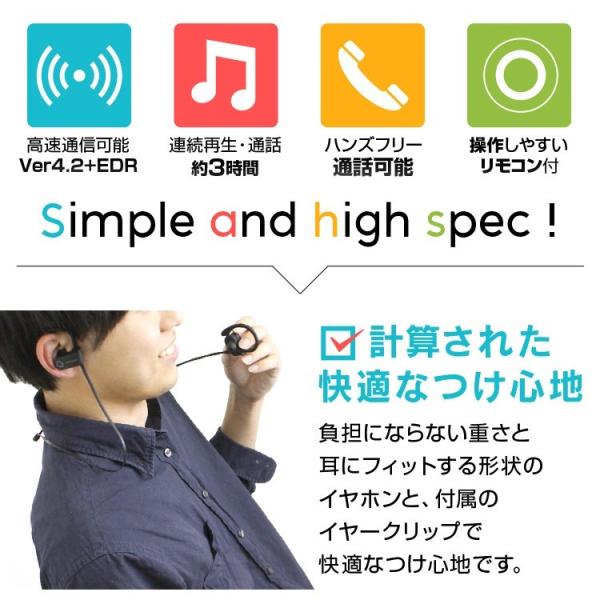 Bluetooth ワイヤレス イヤホン ヘッドセット 通話 スマホ ハンズフリー 通話 4 2 超軽量 音楽再生 かんたん接続 Usb充電 ドライブ Buyee Buyee 日本の通販商品 オークションの代理入札 代理購入