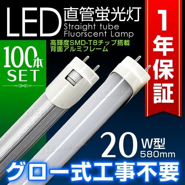 LEDu 20W` 580mm F Hsv ȒPt ȃGl ߓd oϓI y 100{Zbg R~ ]