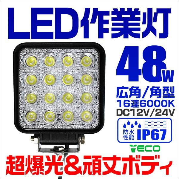 LED[NCg fbLCg 48W 12V 24V Ή  Ɠ W Lp h h h ЊQ p^ R~ ]  O