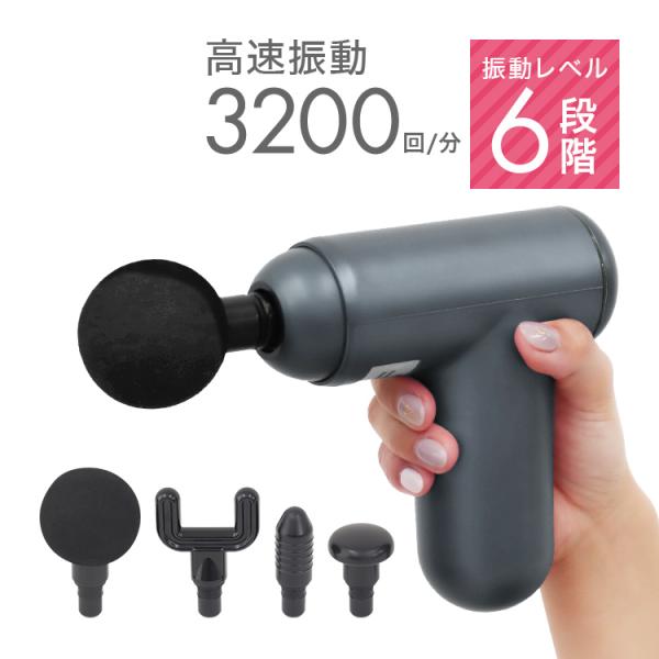 [送料無料]＼こんな方におススメ／  ・毎日忙しくて整体やマッサージに行けない  ・長いデスクワークで首や肩が気になる 違和感のもとを振動でケアする  忙しい日常をこの1台で全身リフレッシュ●仕様サイズ(約)： 本体縦幅:約14.5cm横幅...