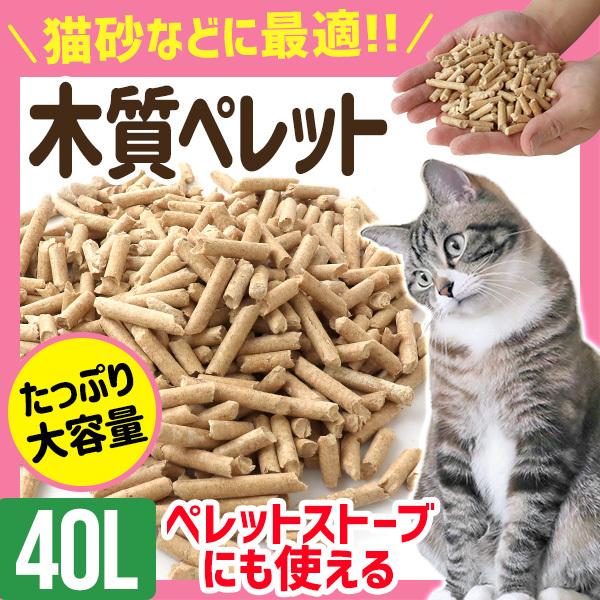 木 ペレット ストーブの人気商品 通販 価格比較 価格 Com