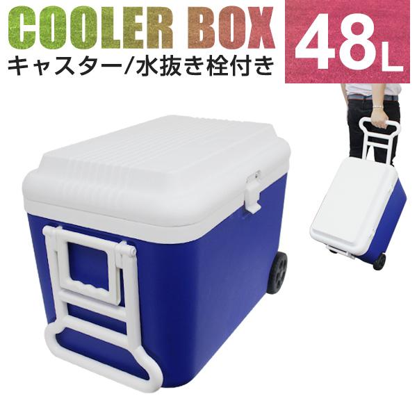 クーラーボックス 大型 キャスター クーラーバッグ キャスター付 48l アウトドア キャンプ 釣り フィッシング 車中泊 Buyee Buyee Jasa Perwakilan Pembelian Barang Online Di Jepang