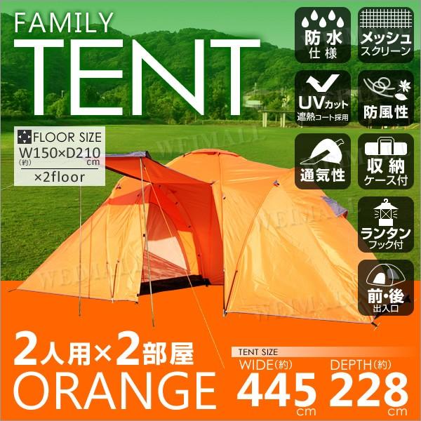 テント キャンプ キャンピングテント ドーム型テント ロッジ型テント タープ付き 4人用 2人用 防水 キャンプ用品 2部屋 3部屋 Buyee Buyee 提供一站式最全面最专业现地yahoo Japan拍卖代bid代拍代购服务 Bot Online