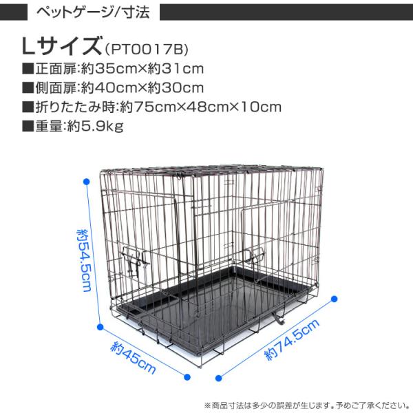 ペットケージ ゲージ 犬 折りたたみ 小型犬用 ペット 犬小屋 Lサイズ Buyee Buyee 日本の通販商品 オークションの代理入札 代理購入