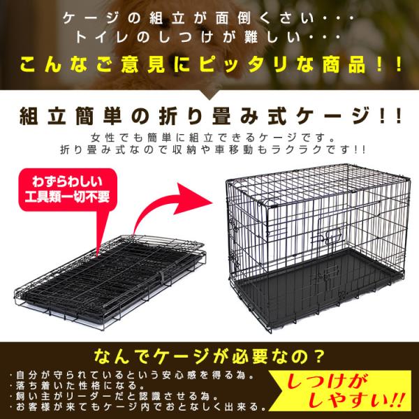 ペットケージ 折りたたみ 大型犬用 ペット サークルゲージ 犬小屋 室内用 ケージ Xxlサイズ 送料無料 予約販売4月下旬入荷予定 Buyee Buyee Japanese Proxy Service Buy From Japan Bot Online