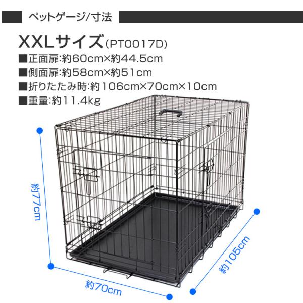 ペットケージ 折りたたみ 大型犬用 ペット サークルゲージ 犬小屋 室内用 ケージ Xxlサイズ 送料無料 予約販売4月下旬入荷予定 Buyee Buyee 일본 통신 판매 상품 옥션의 대리 입찰 대리 구매 서비스