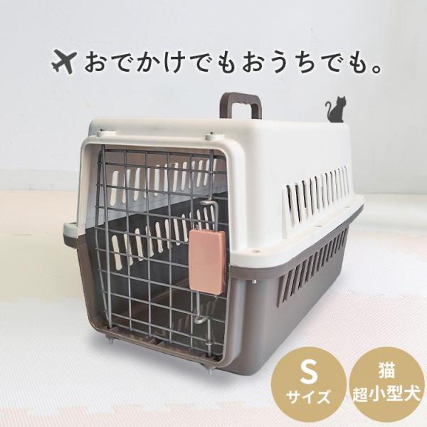 [送料無料]愛犬・愛猫のお散歩に便利なペットキャリーです。シーンを問わず、長く使い続けられます！（旅行、通院、避難、お留守番など）扉にウォーターノズルが付いているので水分補給もバッチリ！（ウォーターノズルは付属していません）風通しが良いので...
