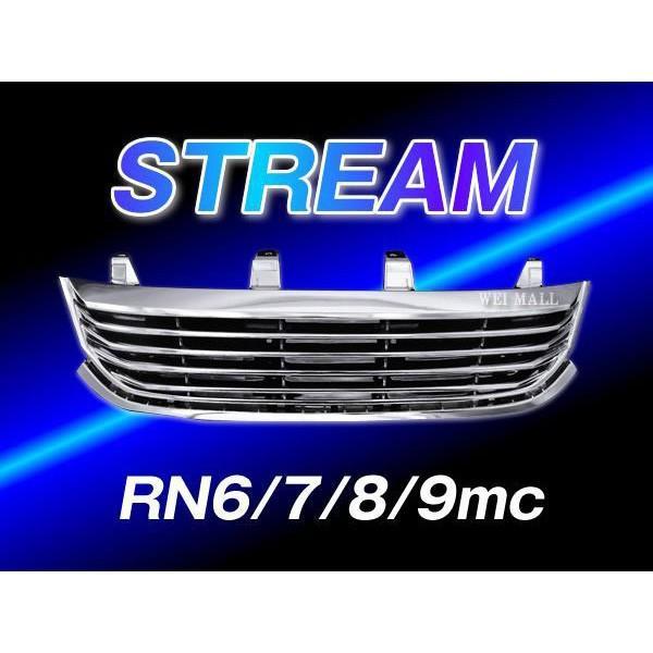 ホンダ ストリーム Rn6 Rn7 Rn8 Rn9 後期 フロントグリル メッキグリル グリル Stream Sdf025 Tantobazarshop 通販 Yahoo ショッピング