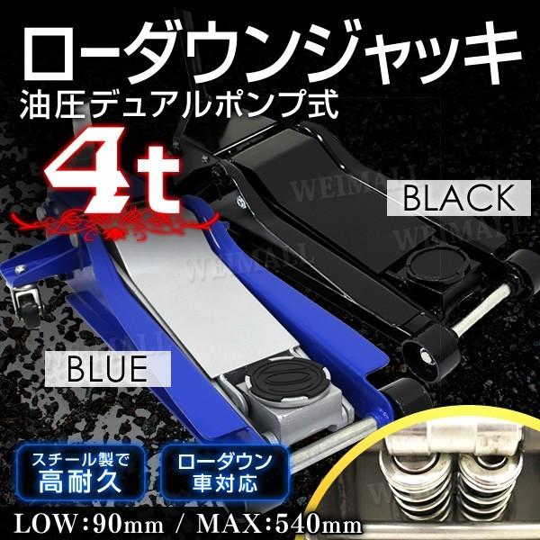 ジャッキ 4t フロアジャッキの人気商品・通販・価格比較 - 価格.com ジャッキ 4t フロアジャッキの人気商品・通販・価格比較 - 価格.com