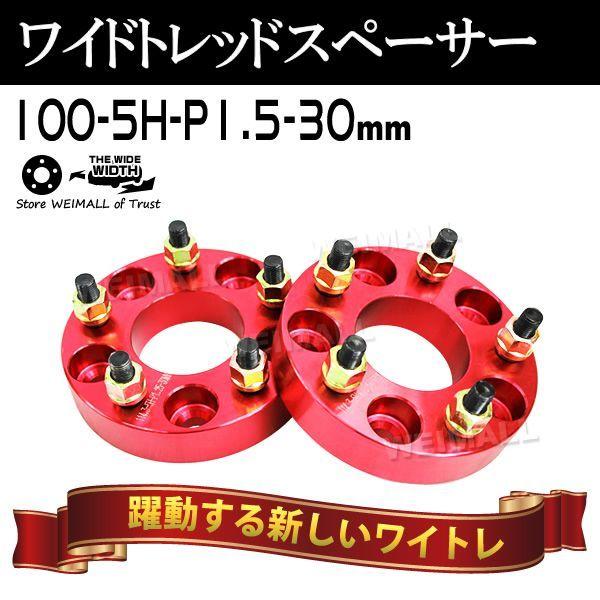 DURAX ワイトレ100-5HP1.5-30MM/15MM DURAX ワイトレ100-5HP1.5-30MM/15MM Amazon | デュラックス