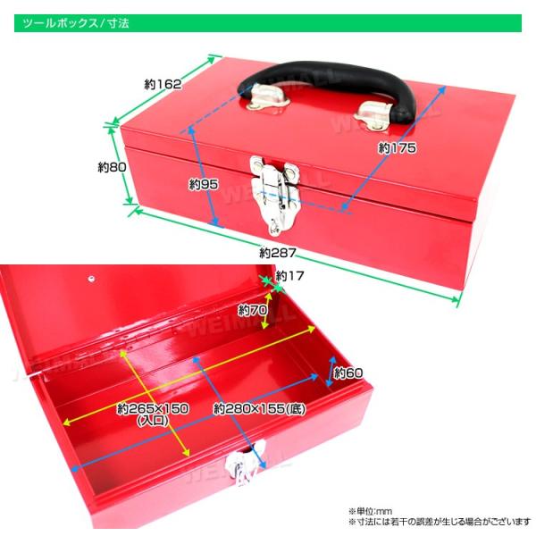 ツールボックス 工具箱 道具箱 おしゃれ スチール 工具ボックス 工具入れ Diy 取っ手付きツールbox Buyee Servicio De Proxy Japones Buyee Compra En Japon