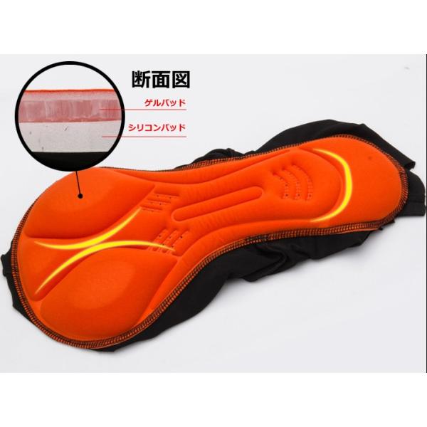 自転車 尻 パッド