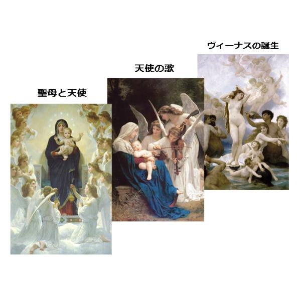 美品 オラース・ヴェルネ「死の天使」宗教画 世界の名画 複製画 豪華額装