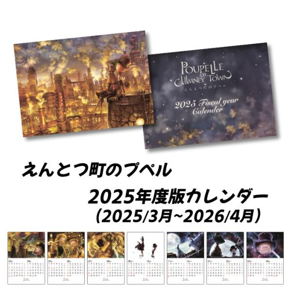 tanukinomori_ca202503-202604