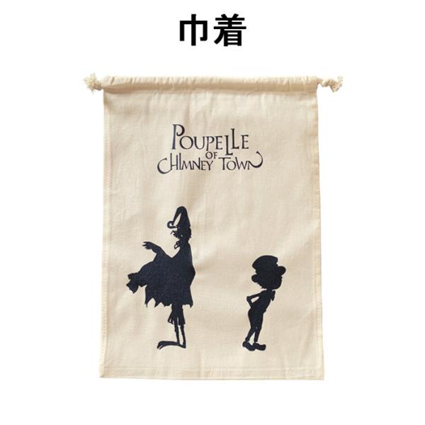 【送料無料】巾着 えんとつ町のプペル ナチュラル 綿 コットン A4サイズ収納 おしゃれ かわいい 可愛い コンパクト 丈夫 実用的 小物入れ