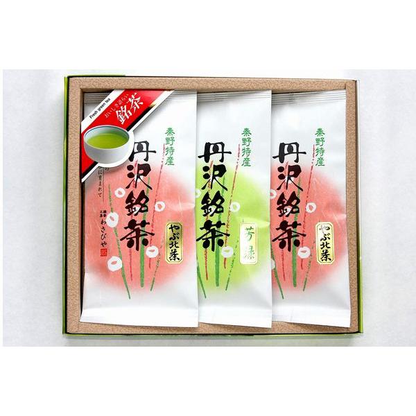 わさびや茶園　丹沢銘茶　茶の芽