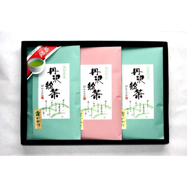わさびや茶園　丹沢銘茶　風雅パック（YA-35）