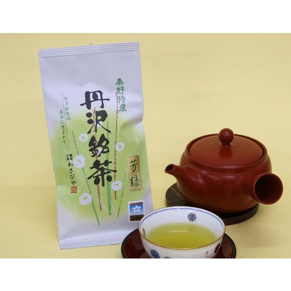 わさびや茶園　芳緑