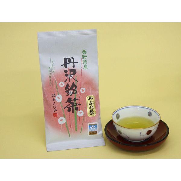 わさびや茶園　やぶ北茶