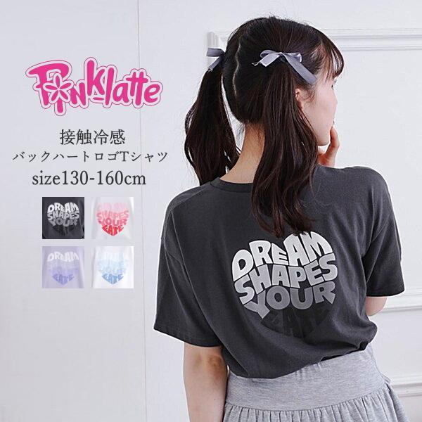 PINK-latte 40%OFFセール ジュニアサイズ 子供服 女の子 半袖 T