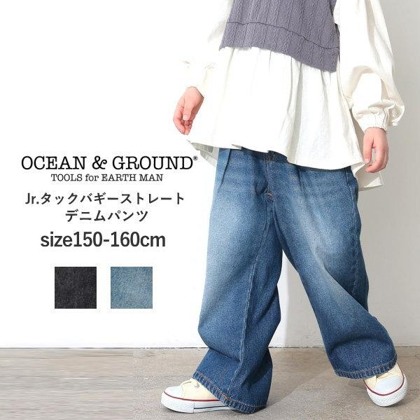 希少 OCEAN BEETLE オーシャンビートル デニムパンツ 34インチ Ocean&Ground Ocean＆Ground オーシャンアンドグラウンド Jr