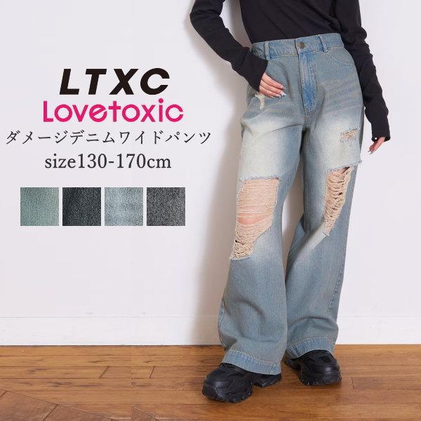新品 タグ付き＋レピピ・ラブトキ 合計19着 子供服 まとめ売り　サイズ140 LOVETOXIC 30%OFFセール 子供服 女の子 ジュニアサイズ デニム