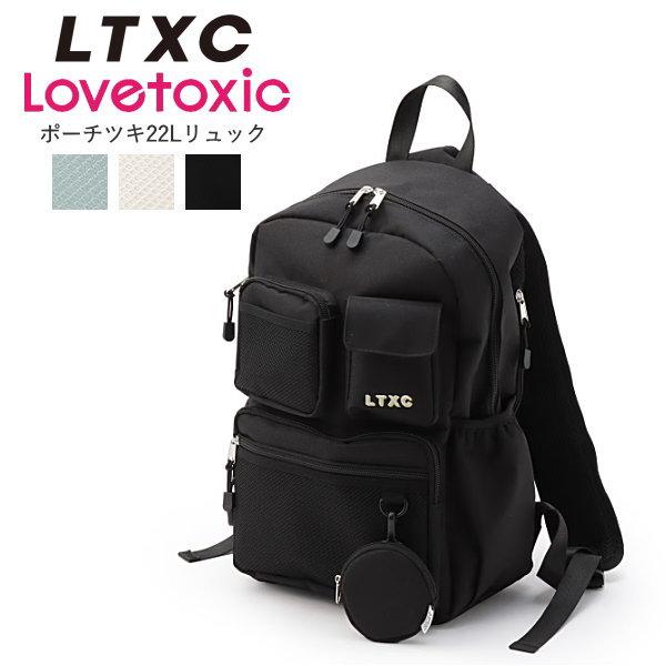 LOVETOXIC キッズ リュック 女の子 ジュニア ラブトキシック LTXC