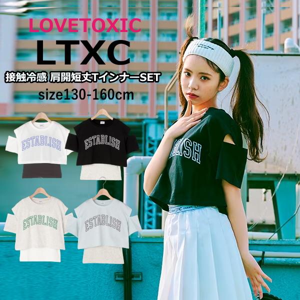 Lovetoxic - トップス(Tシャツ