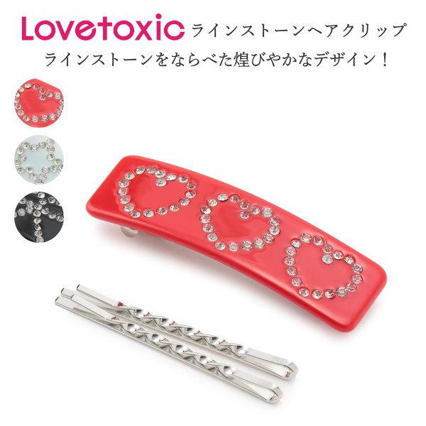 ハンドメイドぴん LOVETOXIC ヘアピン ヘアクリップ キッズ ジュニア ラブトキシック