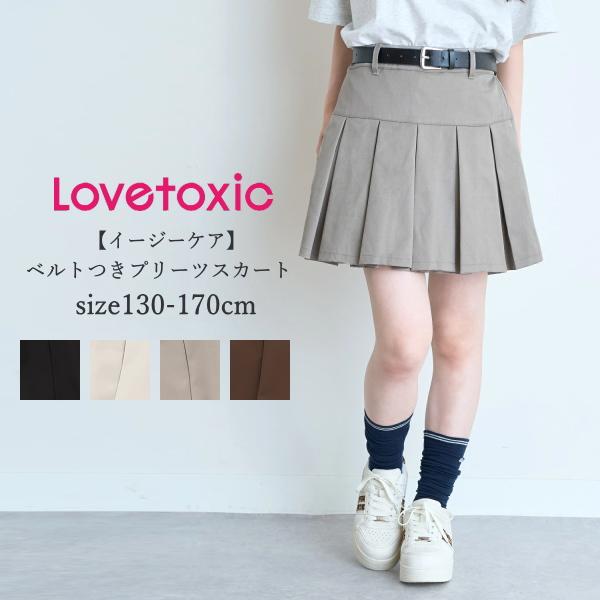 子供服 女の子 ジュニアサイズ LOVETOXIC ラブトキシック ベルトつきプリーツスカート お手入れ簡単 130cm-170cm
