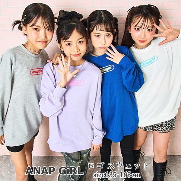 専用！ANAPGIRL セトア ANAP GiRL（アナップガール） 子供服 女の子 裏毛トレーナー ロゴ