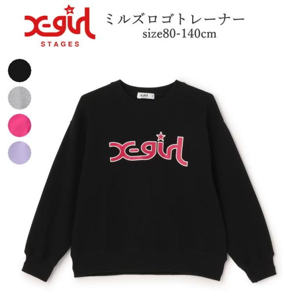 ベティー　新品 X-girl Stages 140cm X-girl Stages X-GIRL STAGES エックスガール ステージス ミルズロゴ